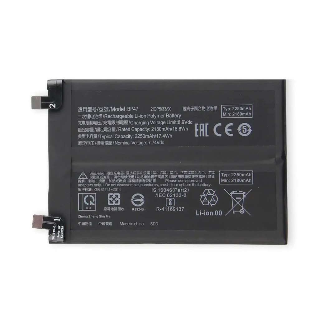 Bateria BP47 Para Xiaomi Redmi Note 11 Pro Plus 2250 mAh TODOBARATO 24HORAS