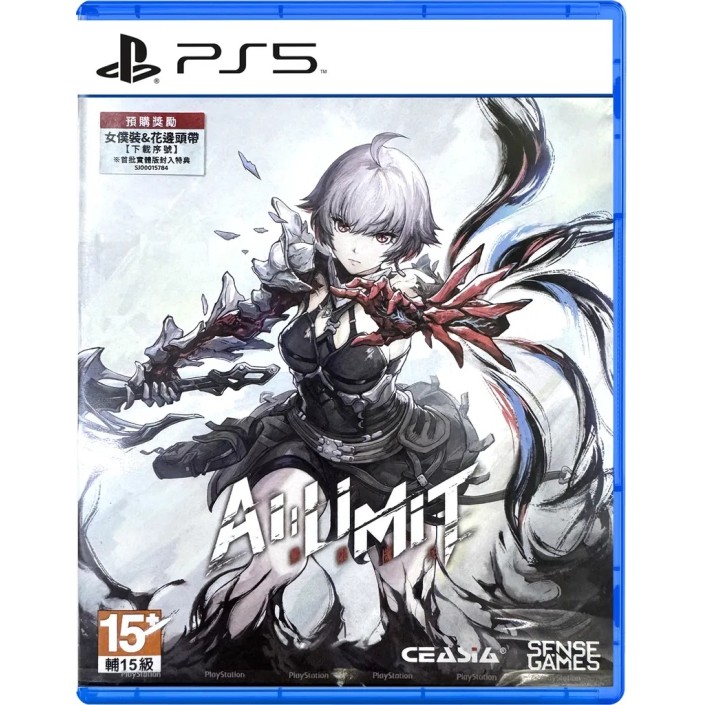 Juego AI Limit para Playstation 5 | PS5 PAL EU - Nuevo Original Precintado