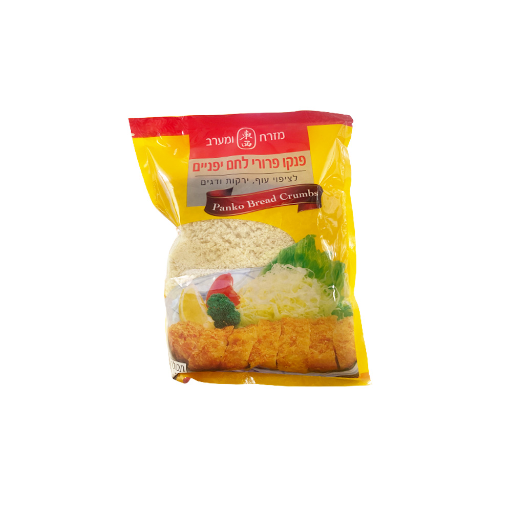 Panko Pan Rallado Panko Bread Crumbs 200g