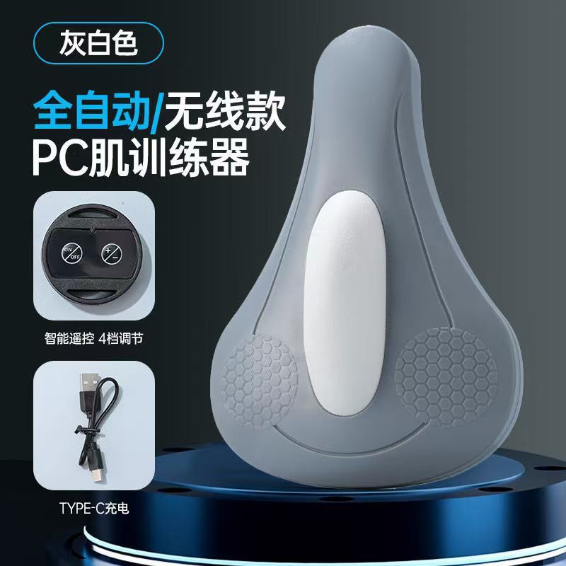 Almohadilla PC eléctrica: ejercicios Kegel para hombres, entrenamiento del suelo pélvico para mujeres postparto.