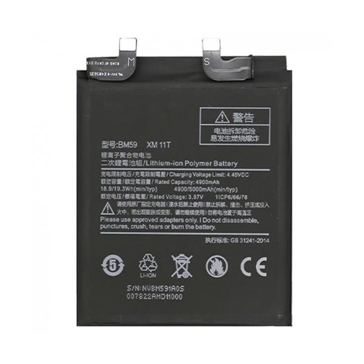 BATERIA INTERNA BM59 COMPATIBLE PARA XIAOMI MI 11T 5G 5000 MAH REPUESTO TELEFONO