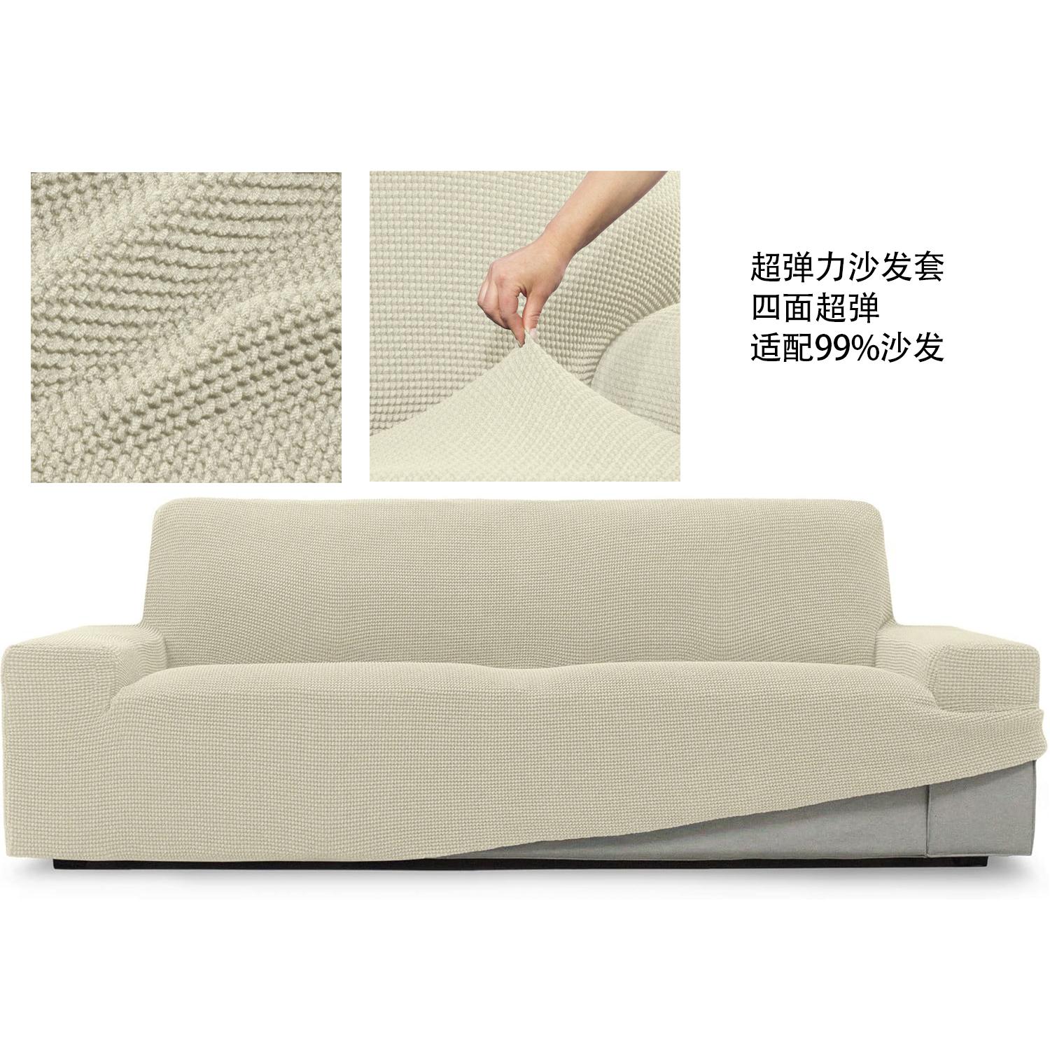 Almeritex Modelo Neuvo Funda superelástica 8 Colores, Para sofá , Silla,Chaise Longue Brazo Largo, y Orejero ,Transpirable, cómoda y Duradera, fácil de Instalar, Dimensiones
