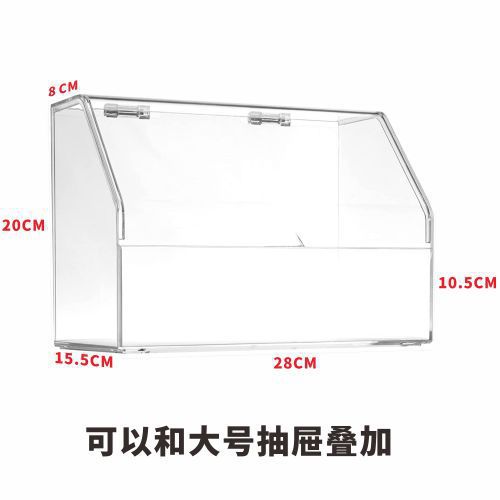 Caja de almacenamiento de cosméticos transparente de gran capacidad, caja de maquillaje con cajón para guardar artículos diversos de múltiples capas y lápiz labial de escritorio.