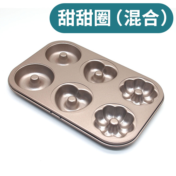 OmHO Molde para hornear muffins antiadherente de grado alimenticio, molde para pasteles McMuffin, herramienta para horno, molde para muffins