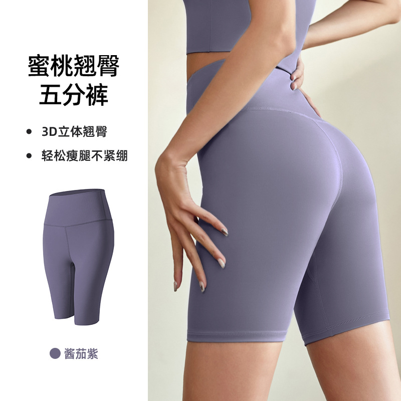 OmHome Pantalones cortos deportivos de fitness para mujer, de color melocotón, con realce de cadera, cintura alta, elásticos, para yoga
