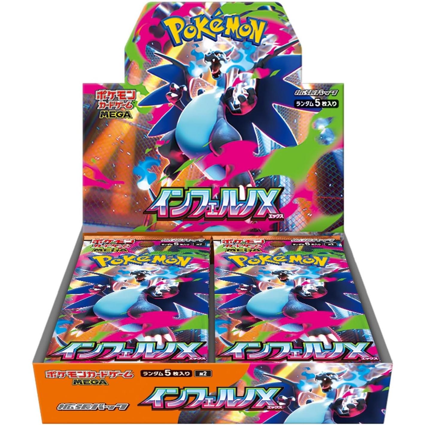 Pokemon TCG Mega Evolution M2 Inferno X 30 Sobres (Importacion Japonesa)  - Nuevo precintado