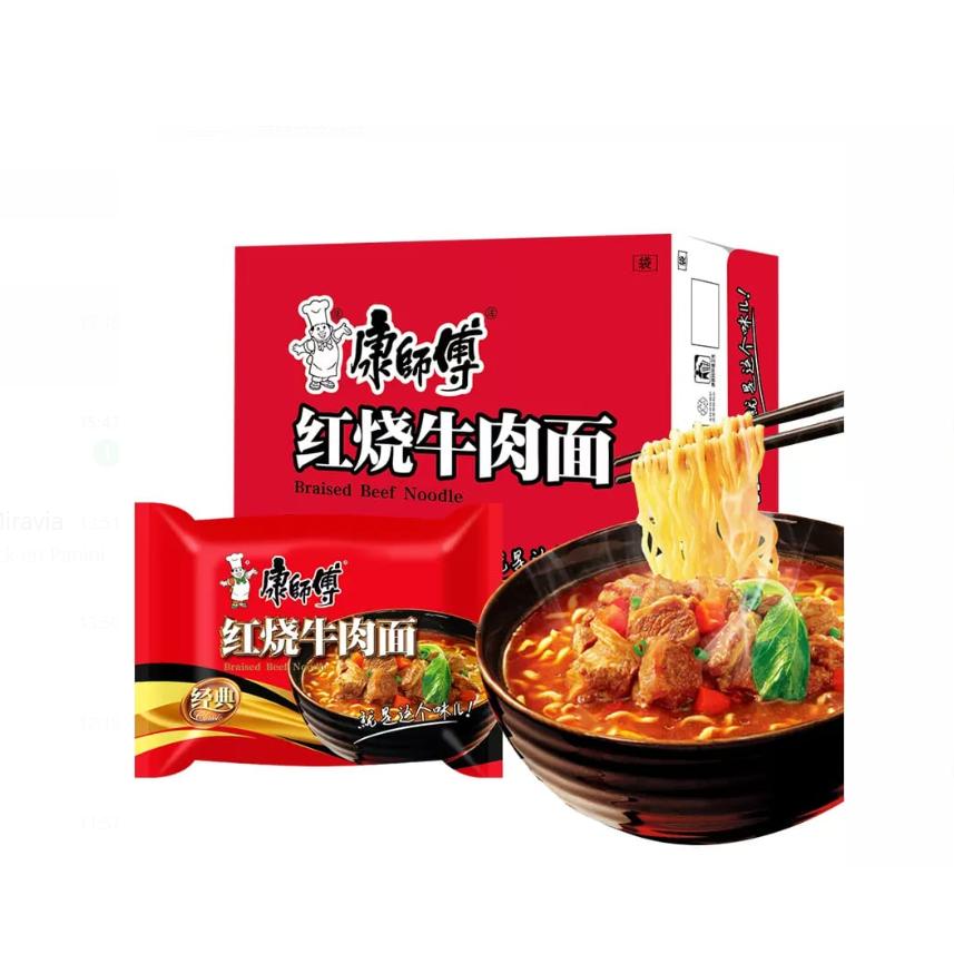 Ramen fideos instantaneos fideos chino Instant Noodles Master Kong fideos asiaticos Gran surtidos de sabores formado en paquetes o tarrinas portatil Surtidos 6u,12u o 24u para elegir con Sabores original garantizado LEER DESCRIPCION