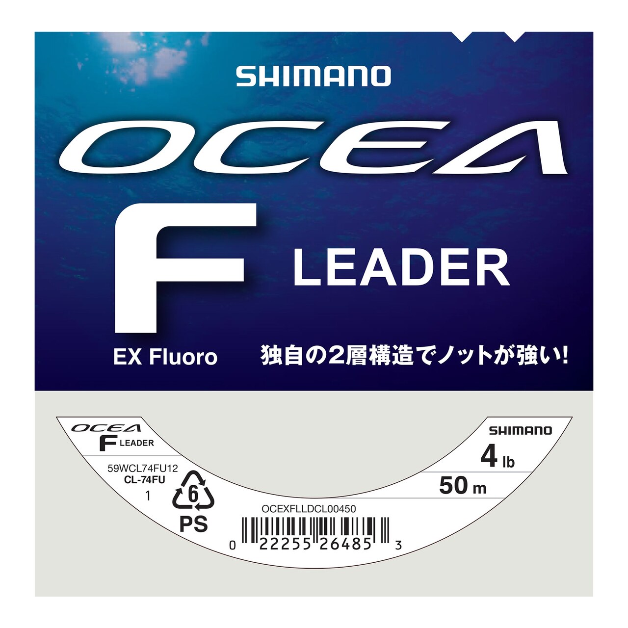 Bajo De Línea De Fluorocarbono Ocea Ex-50M 59WCL74FU12