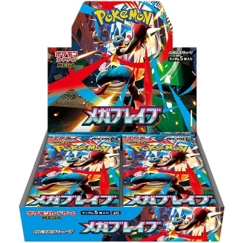 Pokemon TCG Mega Brave 30 Sobres (Importacion Japonesa)  - Nuevo precintado