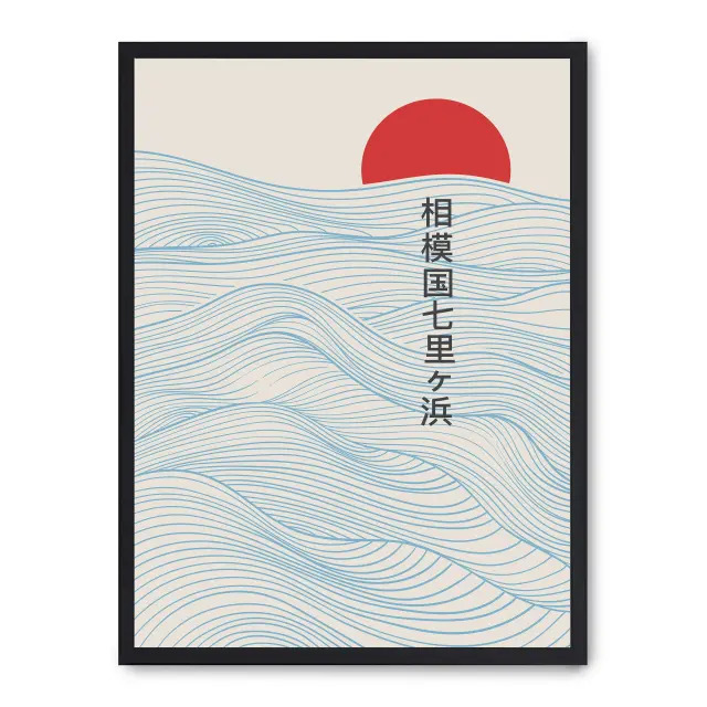 Lámina con marco negro SUNSET WAVES 21x30 cm, Póster impreso en papel de primera calidad de 180gr, montado sobre marco de madera MDF acabado en negro., Arte - Japonés