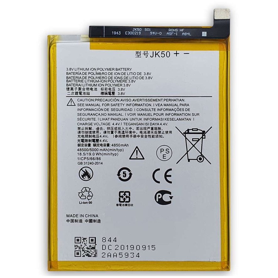 Bateria JK50 compatible para Motorola Moto E7 Power 5000 mAh repuesto XT2097