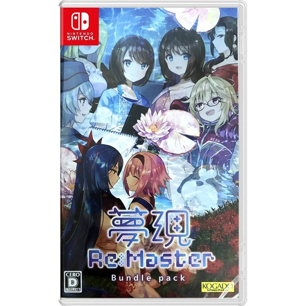Yumeutsustu Re:Master Bundle Pack Juego para Consola Nintendo Switch