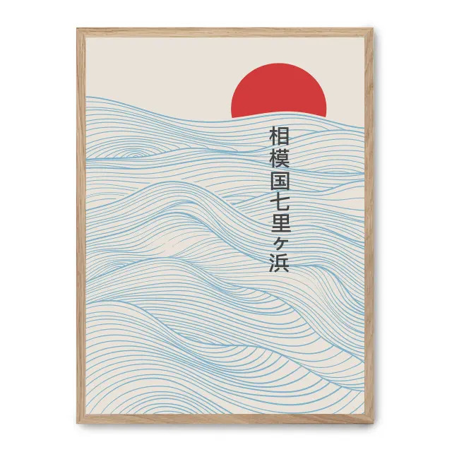 Cuadro sunset waves 30x40cm, Póster impreso en papel de primera calidad de 180gr, montado sobre marco de madera MDF acabado roble., Arte - Japonés