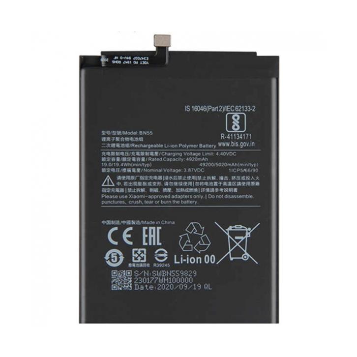 BATERIA INTERNA BN55 PARA XIAOMI REDMI NOTE 9S REPUESTO 4920 mAh ALTA CAPACIDAD