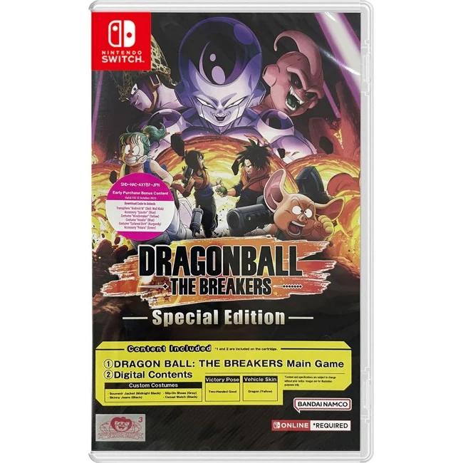 Dragon Ball the Breakers Special Edition (Importacion) - Nintendo Switch - Nuevo precintado