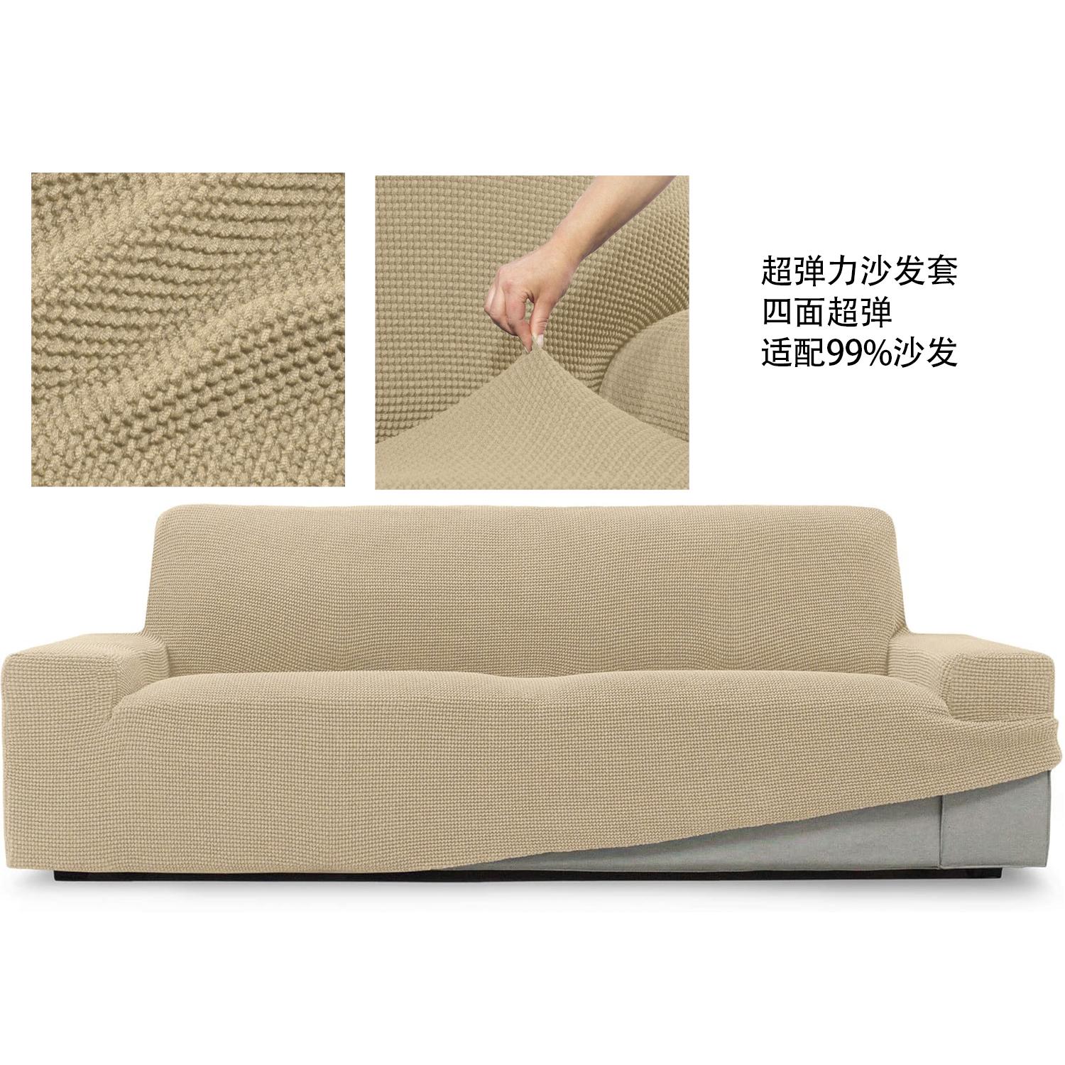 Almeritex Modelo Neuvo Funda superelástica 8 Colores, Para sofá , Silla,Chaise Longue Brazo Largo, y Orejero ,Transpirable, cómoda y Duradera, fácil de Instalar, Dimensiones
