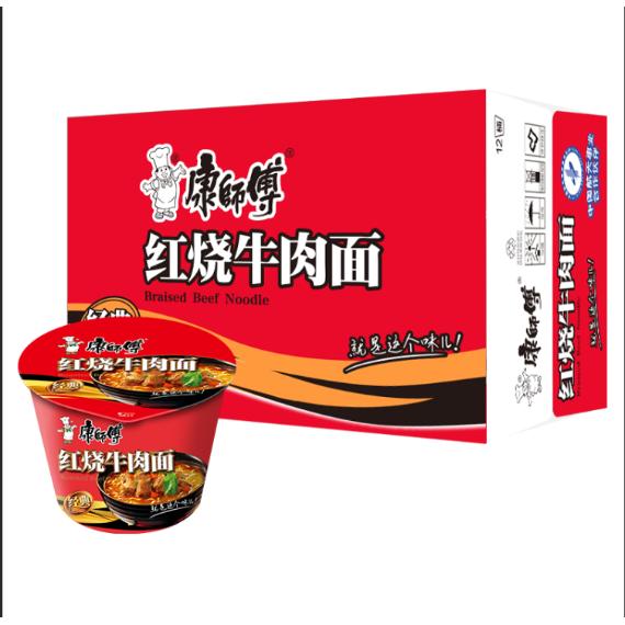 Ramen fideos instantaneos fideos chino Instant Noodles Master Kong fideos asiaticos Gran surtidos de sabores formado en paquetes o tarrinas portatil  Surtidos 6u,12u o 24u para elegir con Sabores original garantizado LEER DESCRIPCION
