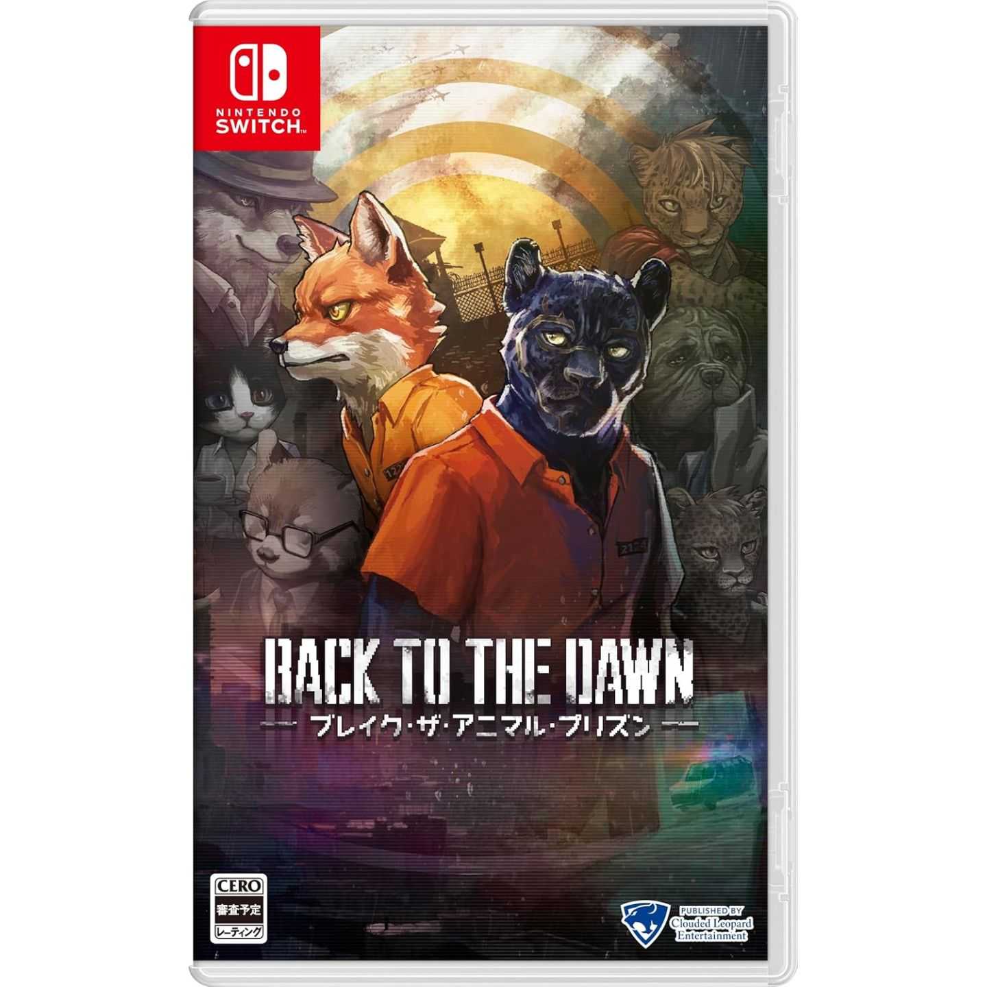 Back to the Dawn Limited Edition (Importacion Japonesa) - Nintendo Switch - Nuevo precintado