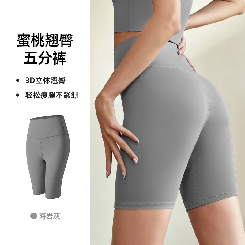 OmHome Pantalones cortos deportivos de fitness para mujer, de color melocotón, con realce de cadera, cintura alta, elásticos, para yoga
