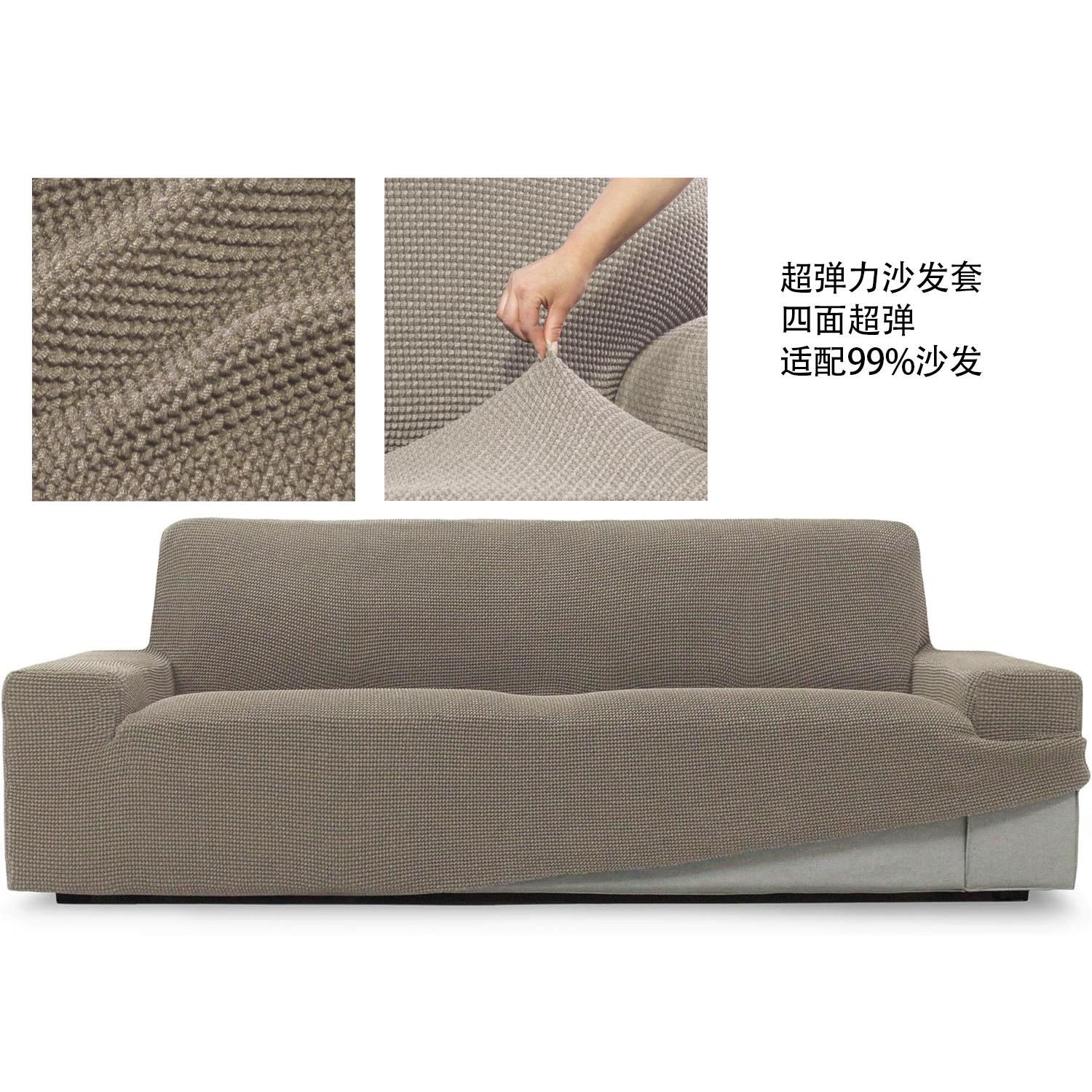 Almeritex Modelo Neuvo Funda superelástica 8 Colores, Para sofá , Silla,Chaise Longue Brazo Largo, y Orejero ,Transpirable, cómoda y Duradera, fácil de Instalar, Dimensiones