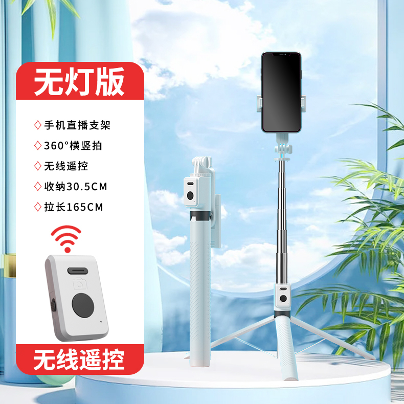 168cm Trípode soporte para Teléfono Movil, Palo Selfie con Control Remoto Desmontable para Teléfono Móvil, Tripode Giratorio de 360° Mejorado, Soporte de Trípode de Teléfono Compatible con 4"-7"smartphones