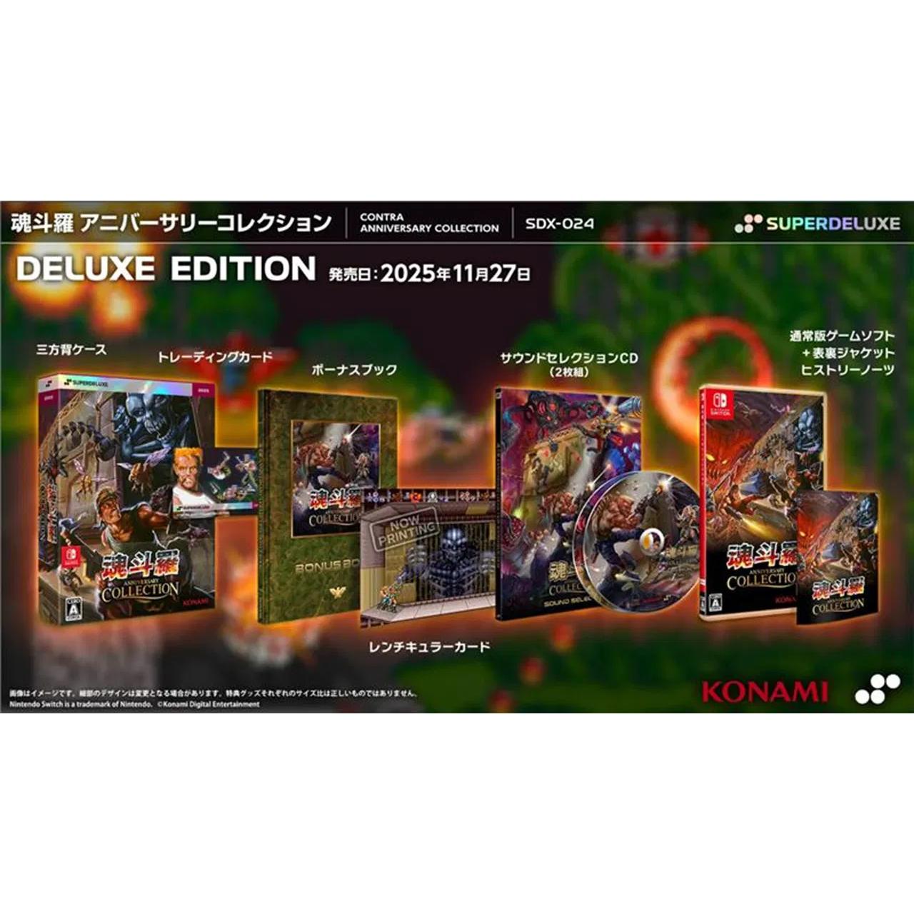 Contra Anniversary Collection Deluxe Edition (Importacion Japonesa) - Nuevo Precintado - Nintendo Switch