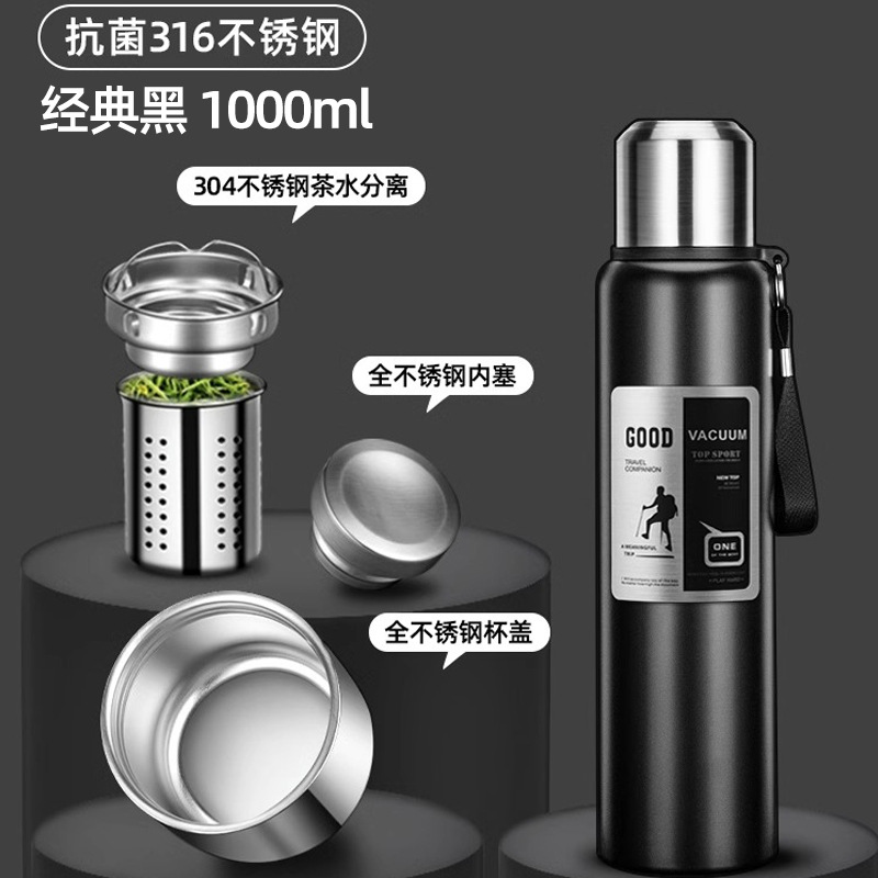 OmHO Termo aislado al vacío de Maple inoxidable 316L de 2000ml con Tapa y filtro-Gran Capacidad, Taza de viaje a prueba de Fugas para Bebidas Calientes y Frías, Taza Deportiva Portátil, regalo de Negocios Ideal, Taza