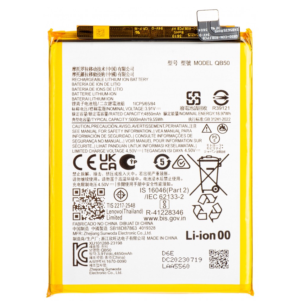 TODOBARATO 24HORAS Bateria QB50 Para Motorola Moto G84 5G XT2347 5000 mAh