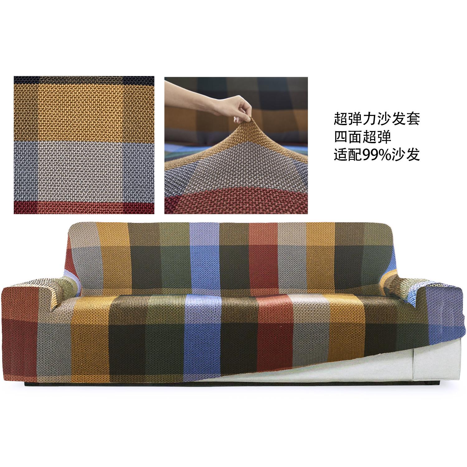 Almeritex Modelo Neuvo Funda superelástica 8 Colores, Para sofá , Silla,Chaise Longue Brazo Largo, y Orejero ,Transpirable, cómoda y Duradera, fácil de Instalar, Dimensiones