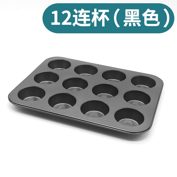 OmHO Molde para hornear muffins antiadherente de grado alimenticio, molde para pasteles McMuffin, herramienta para horno, molde para muffins