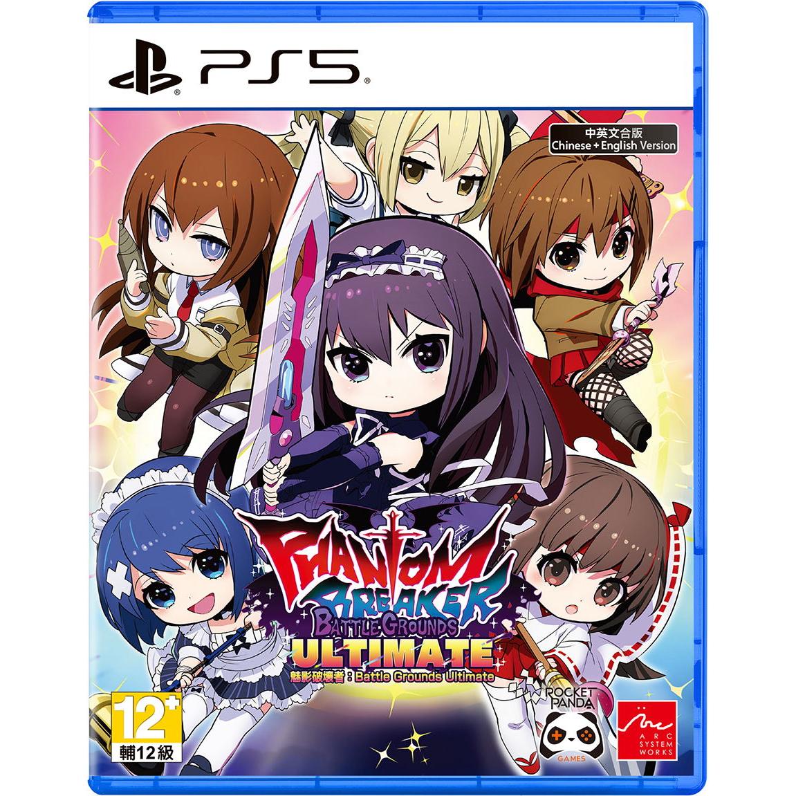 Phantom Breaker - Battle Grounds Ultimate - Figura Especial - Subtitulos ESPAÑOL