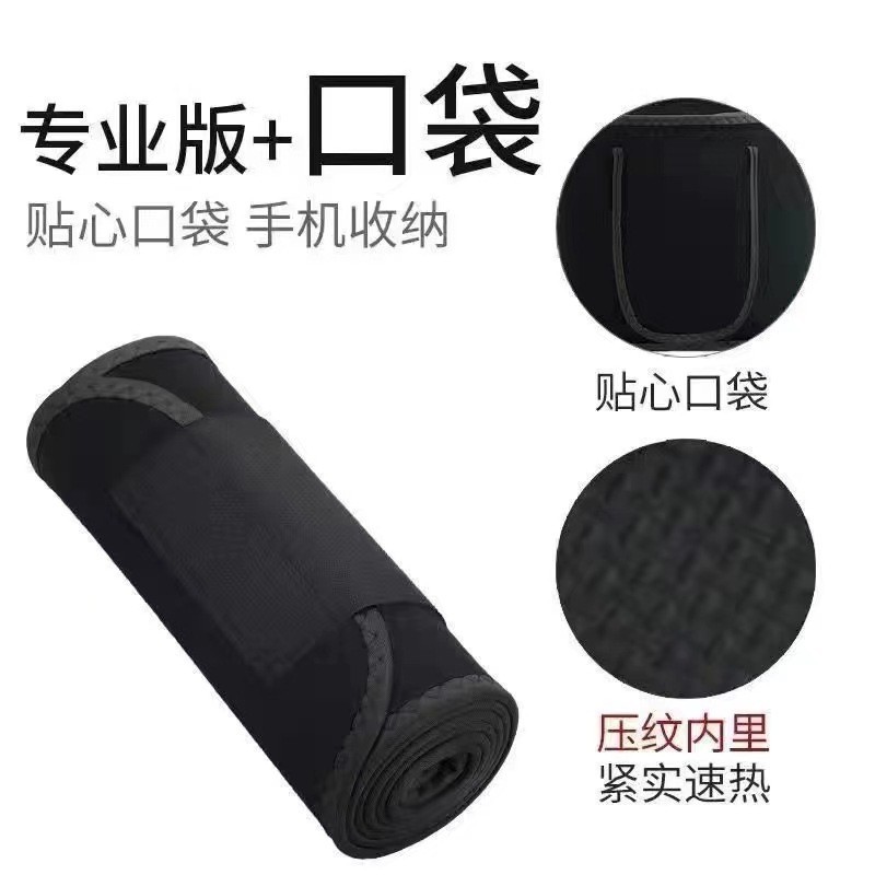 CA Cinturón que induce el sudor para mujeres para correr, quemar grasa, adelgazar, moldear el cuerpo, adelgazar, adelgazar el abdomen, fitness y protección de la cintura.