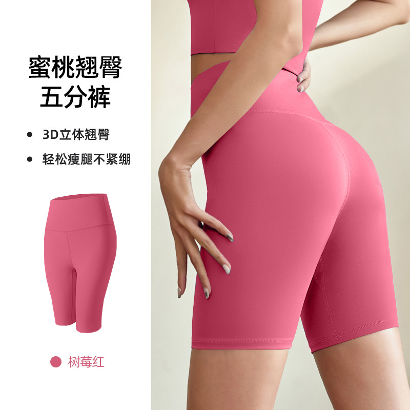 OmHome Pantalones cortos deportivos de fitness para mujer, de color melocotón, con realce de cadera, cintura alta, elásticos, para yoga