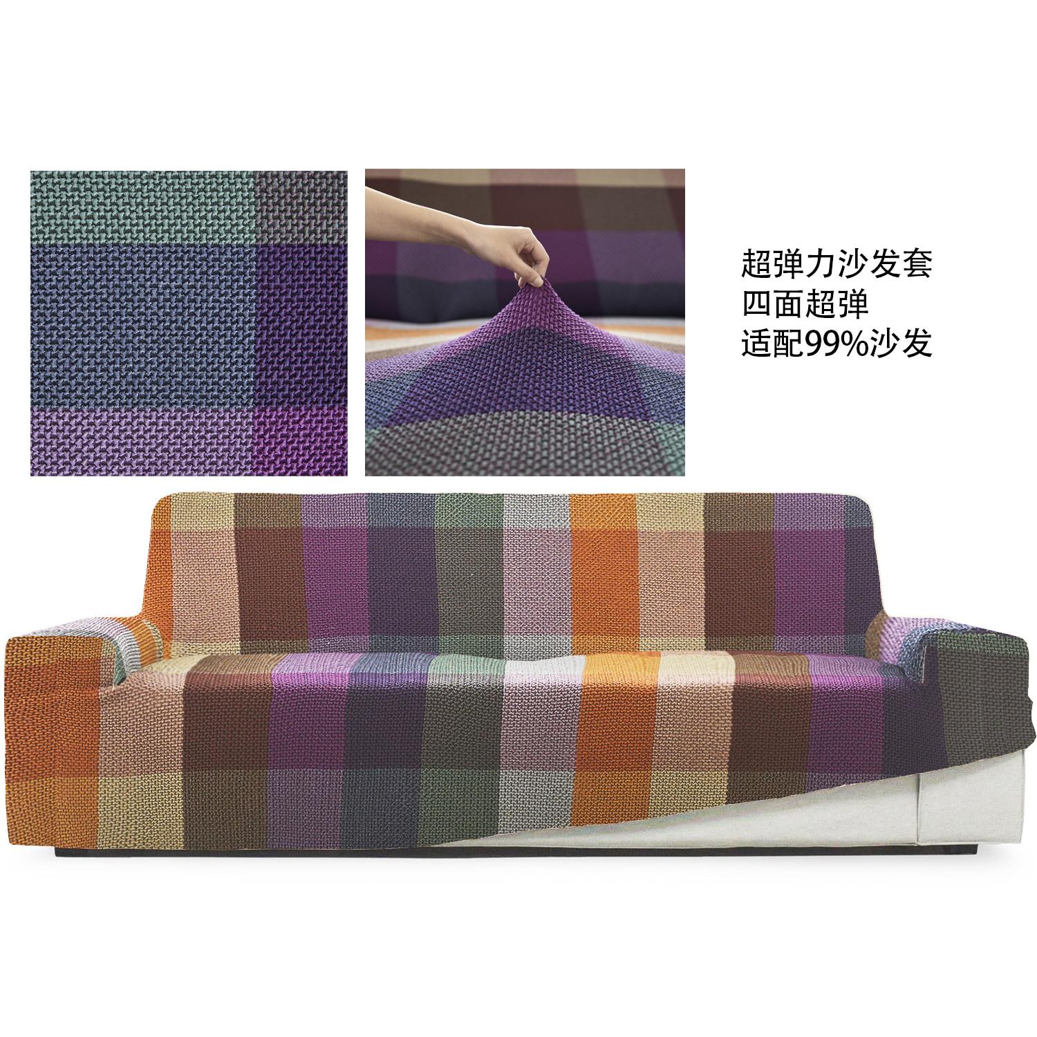 Almeritex Modelo Neuvo Funda superelástica 8 Colores, Para sofá , Silla,Chaise Longue Brazo Largo, y Orejero ,Transpirable, cómoda y Duradera, fácil de Instalar, Dimensiones