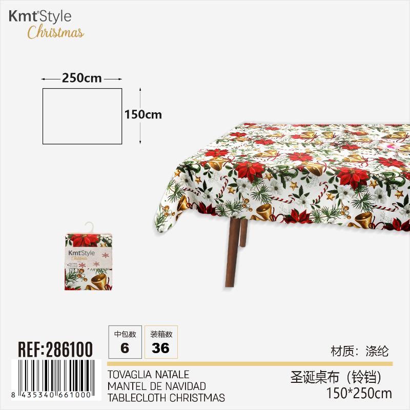 MANTEL DE NAVIDAD 150*250CM