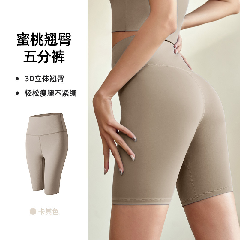 OmHome Pantalones cortos deportivos de fitness para mujer, de color melocotón, con realce de cadera, cintura alta, elásticos, para yoga