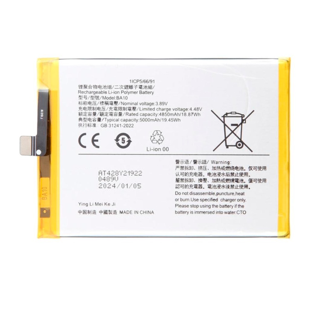 Bateria Para Vivo Y28 5G Y17S BA10 5000 mAh TODOBARATO 24HORAS