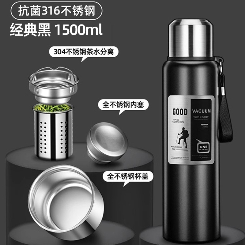 OmHO Termo aislado al vacío de Maple inoxidable 316L de 2000ml con Tapa y filtro-Gran Capacidad, Taza de viaje a prueba de Fugas para Bebidas Calientes y Frías, Taza Deportiva Portátil, regalo de Negocios Ideal, Taza