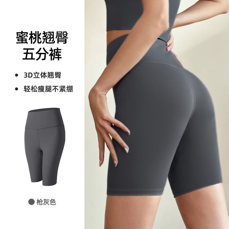 OmHome Pantalones cortos deportivos de fitness para mujer, de color melocotón, con realce de cadera, cintura alta, elásticos, para yoga